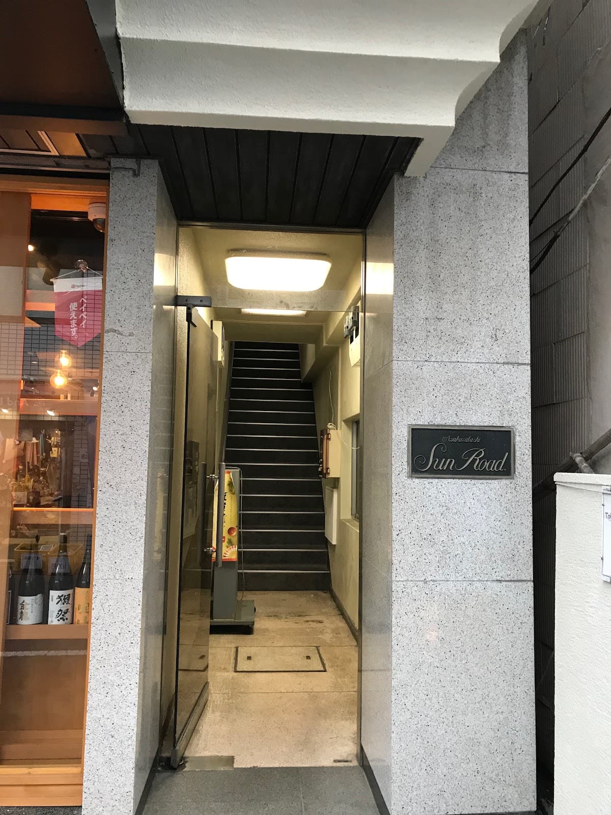 Shisha Bar アンダーワールドのカバー画像