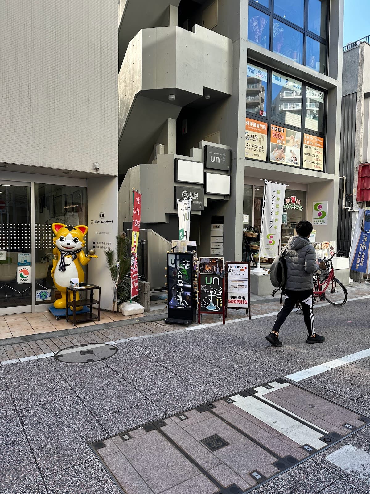Coffee & Shisha Bar UN 戸越銀座店のカバー画像