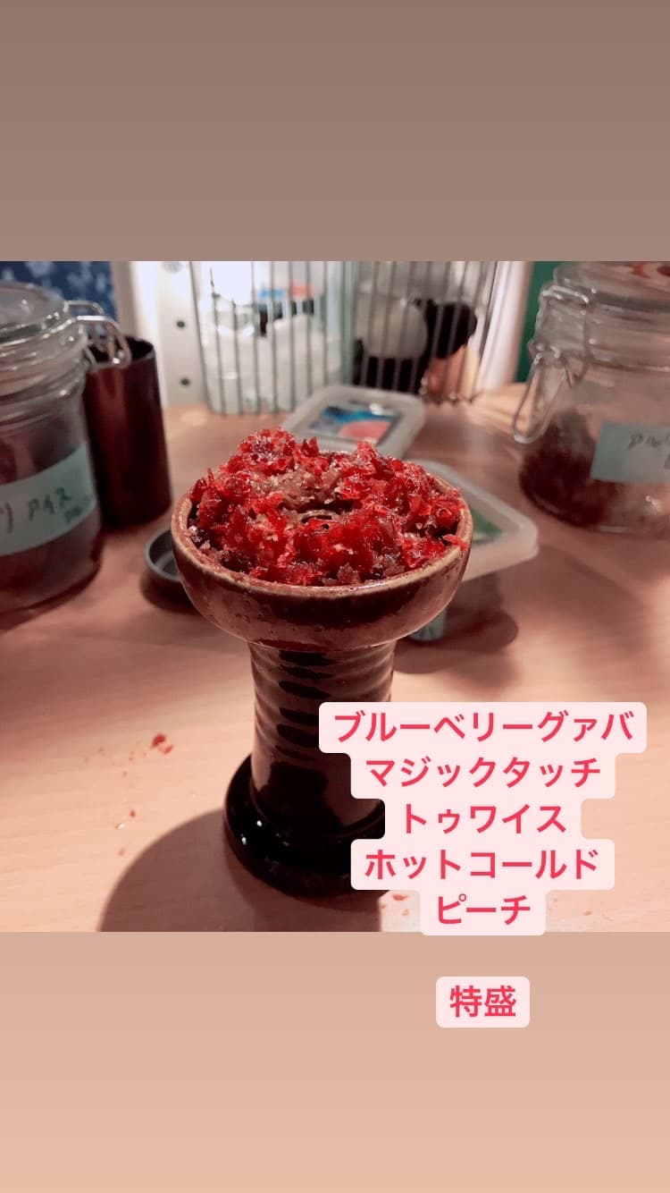 シーシャ屋 はっち 船橋 本店のカバー画像