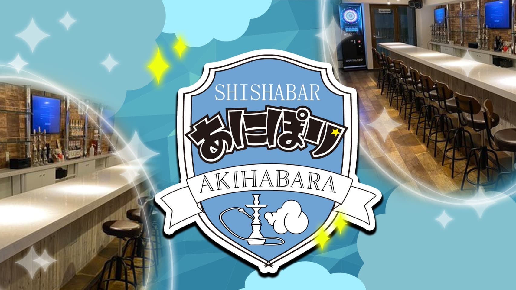 あにぽり 秋葉原店のカバー画像