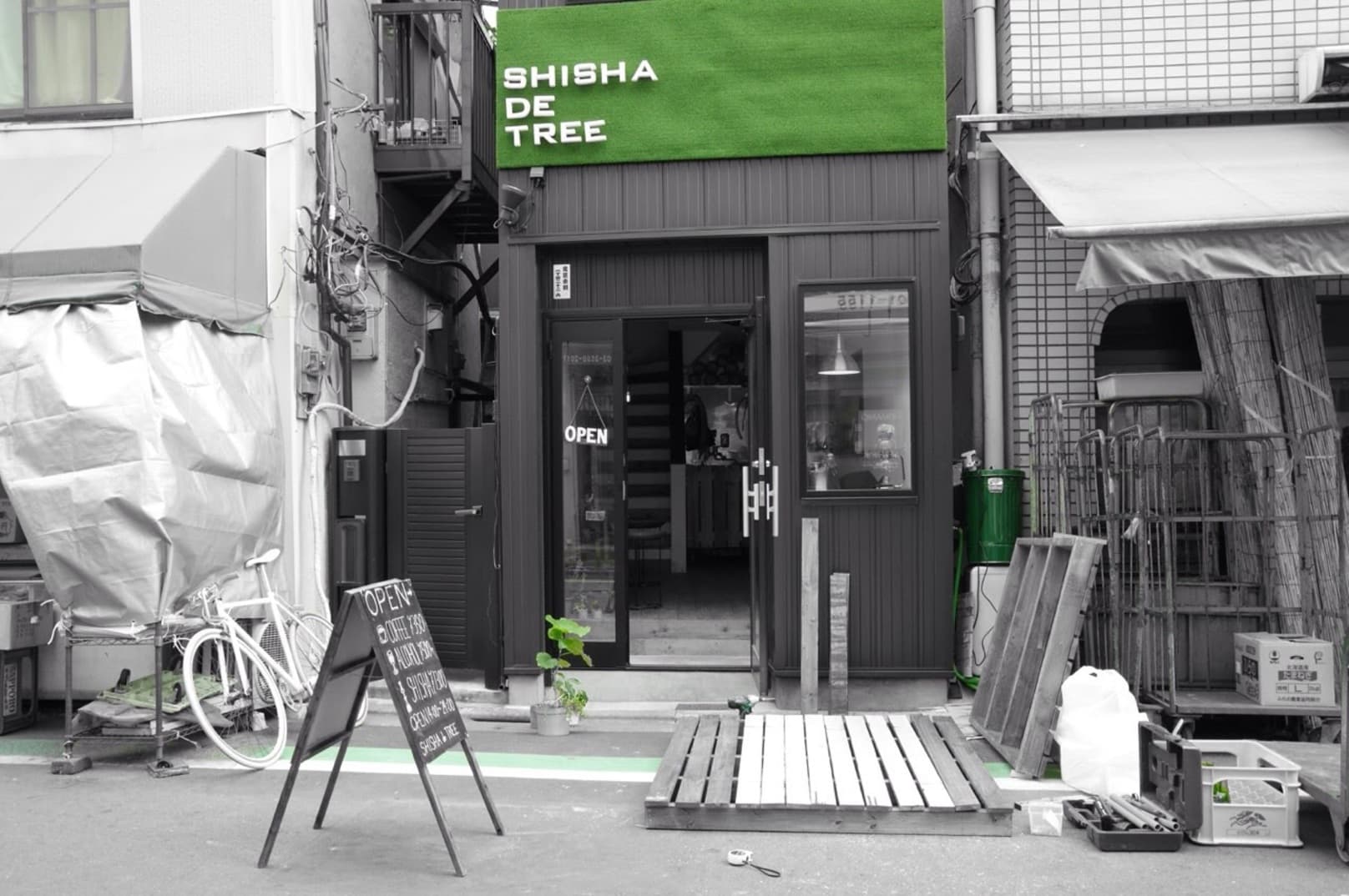 SHISHAdeTREEのカバー画像