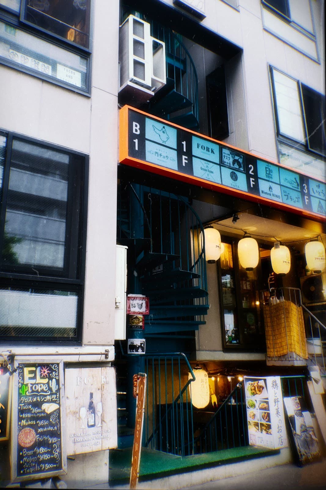 水煙草喫茶 雲のカバー画像