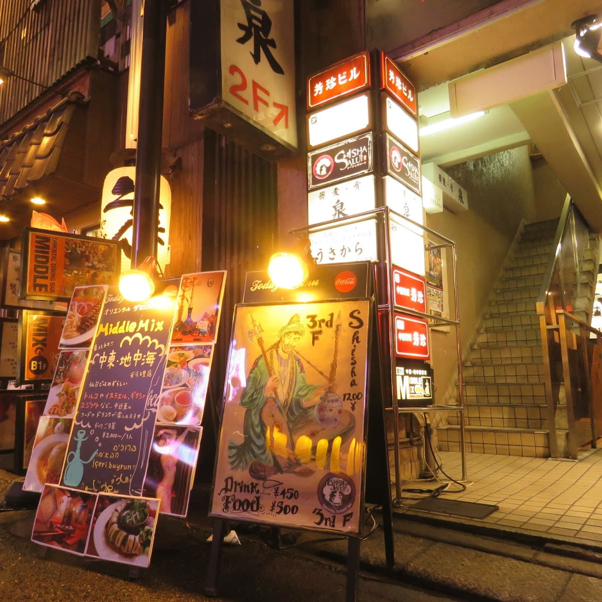 オリエンタルダイニングバー & シーシャ MiddleMix ミドルミックス 仙台国分町 水タバコのカバー画像