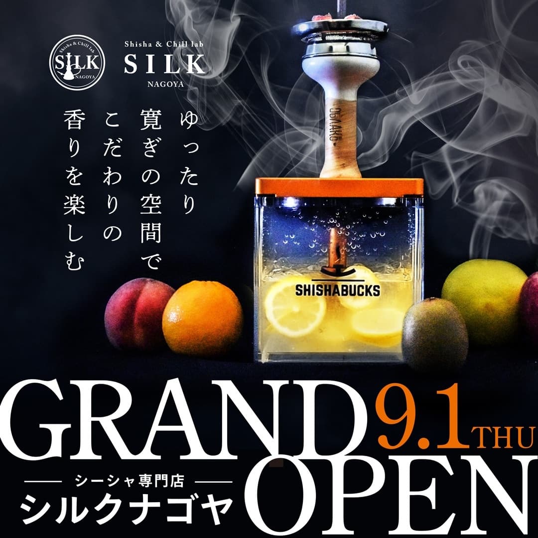 シーシャカフェ&バー SILK NAGOYAのカバー画像