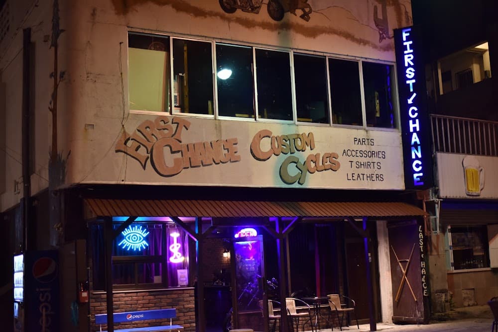 Shisha & Music Bar First Chanceのカバー画像