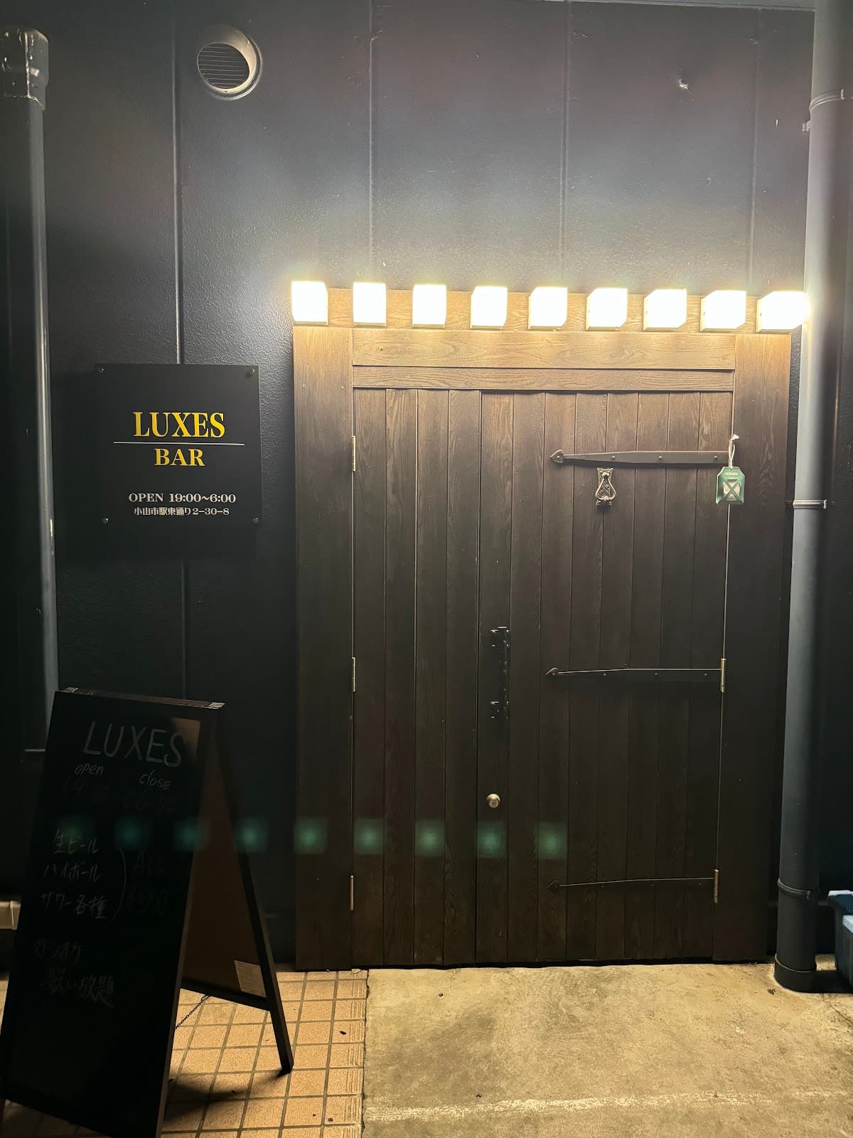 SHISHA BAR LUXES シーシャ バー ルグゼスのカバー画像