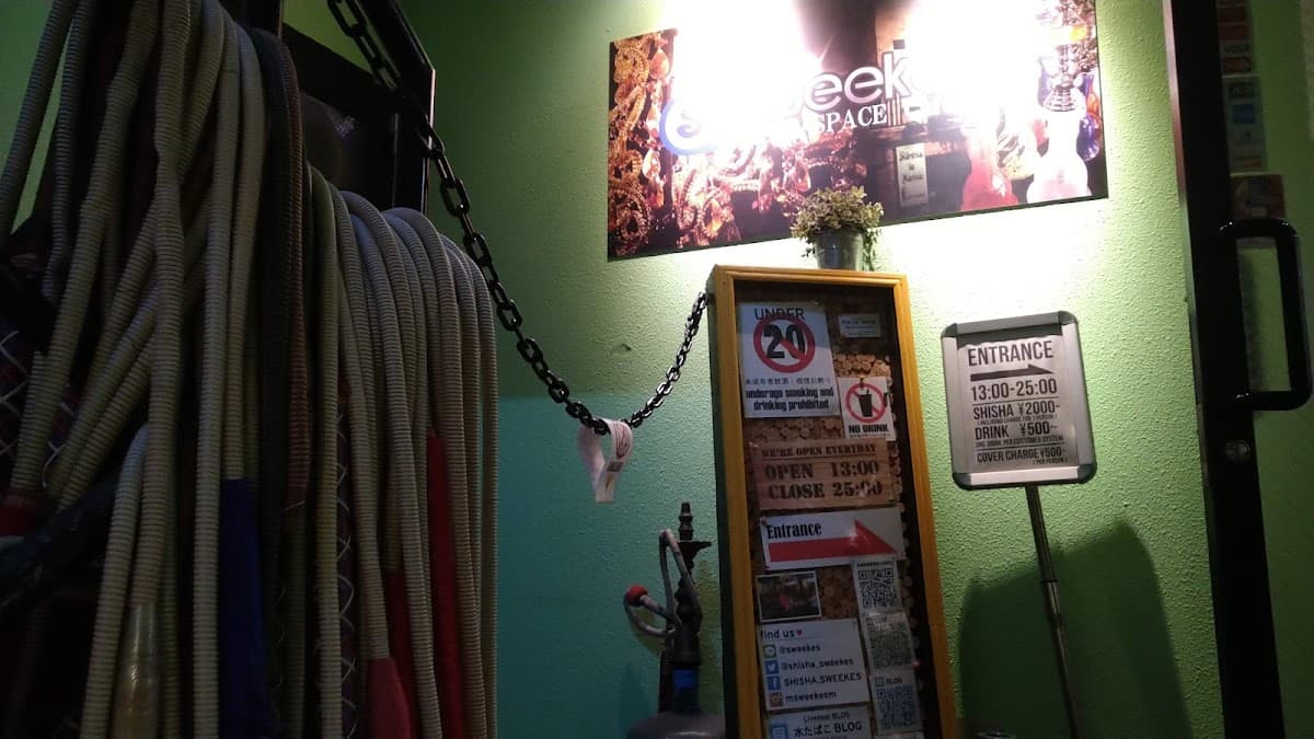 shisha cafe & store sweeke’s 町田店のカバー画像