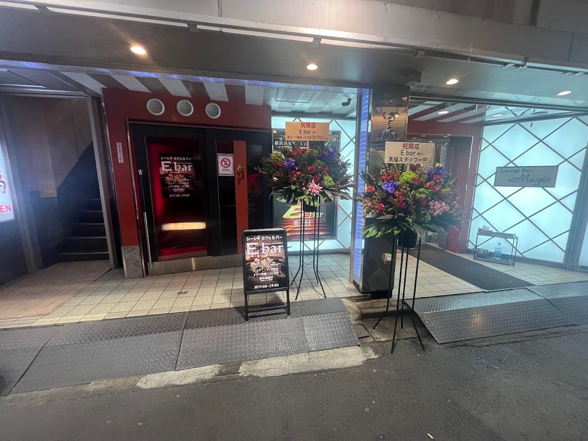 カフェ&シーシャバー E barのカバー画像
