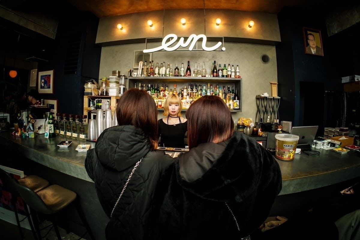shisha bar en.のカバー画像