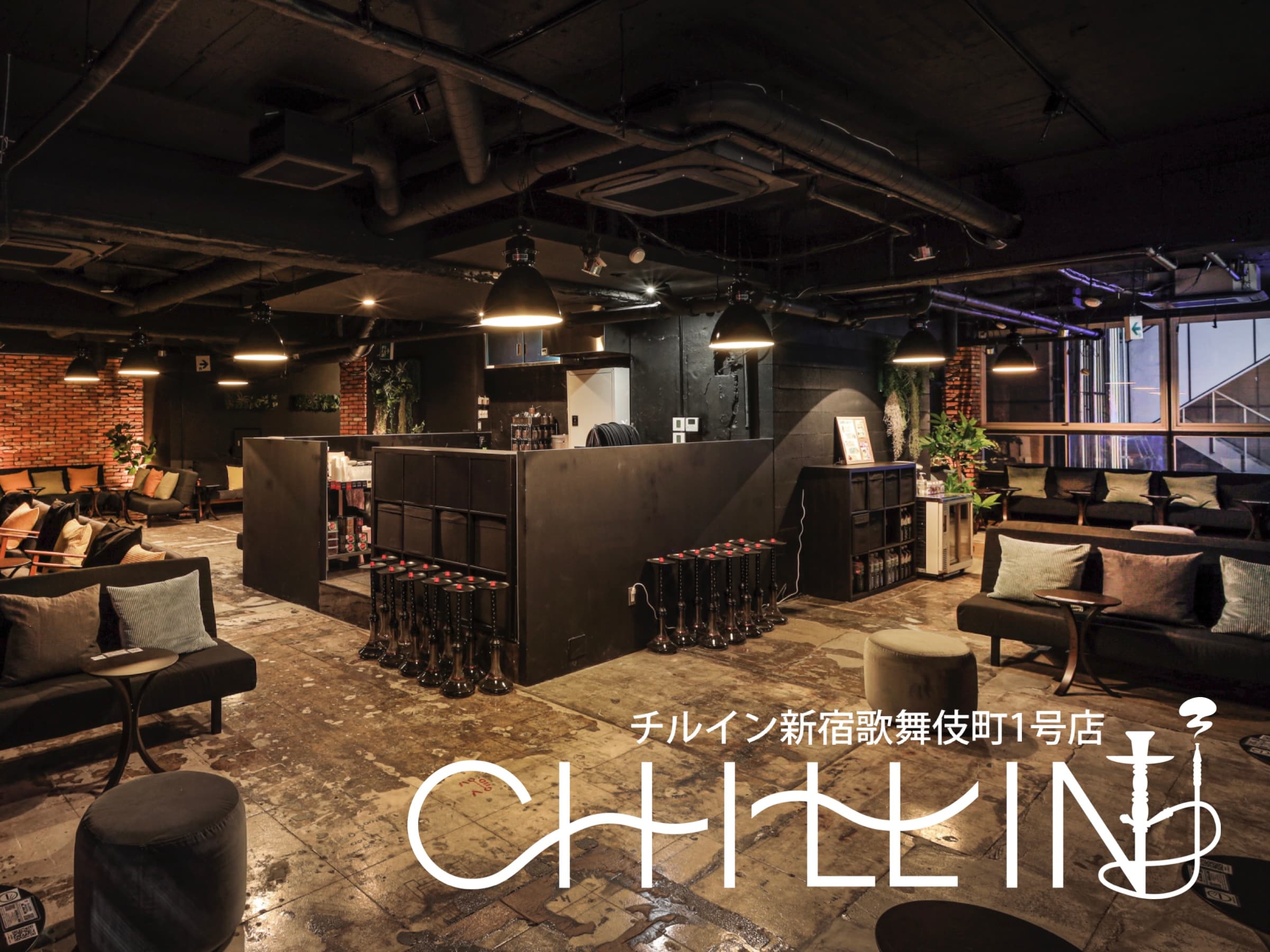 シーシャのあるリビング|チルイン新宿歌舞伎町/ゴジラロード店のカバー画像