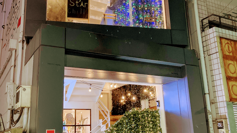 ダーツ&カラオケ バー Star Chill【スターチル】 天神店のカバー画像