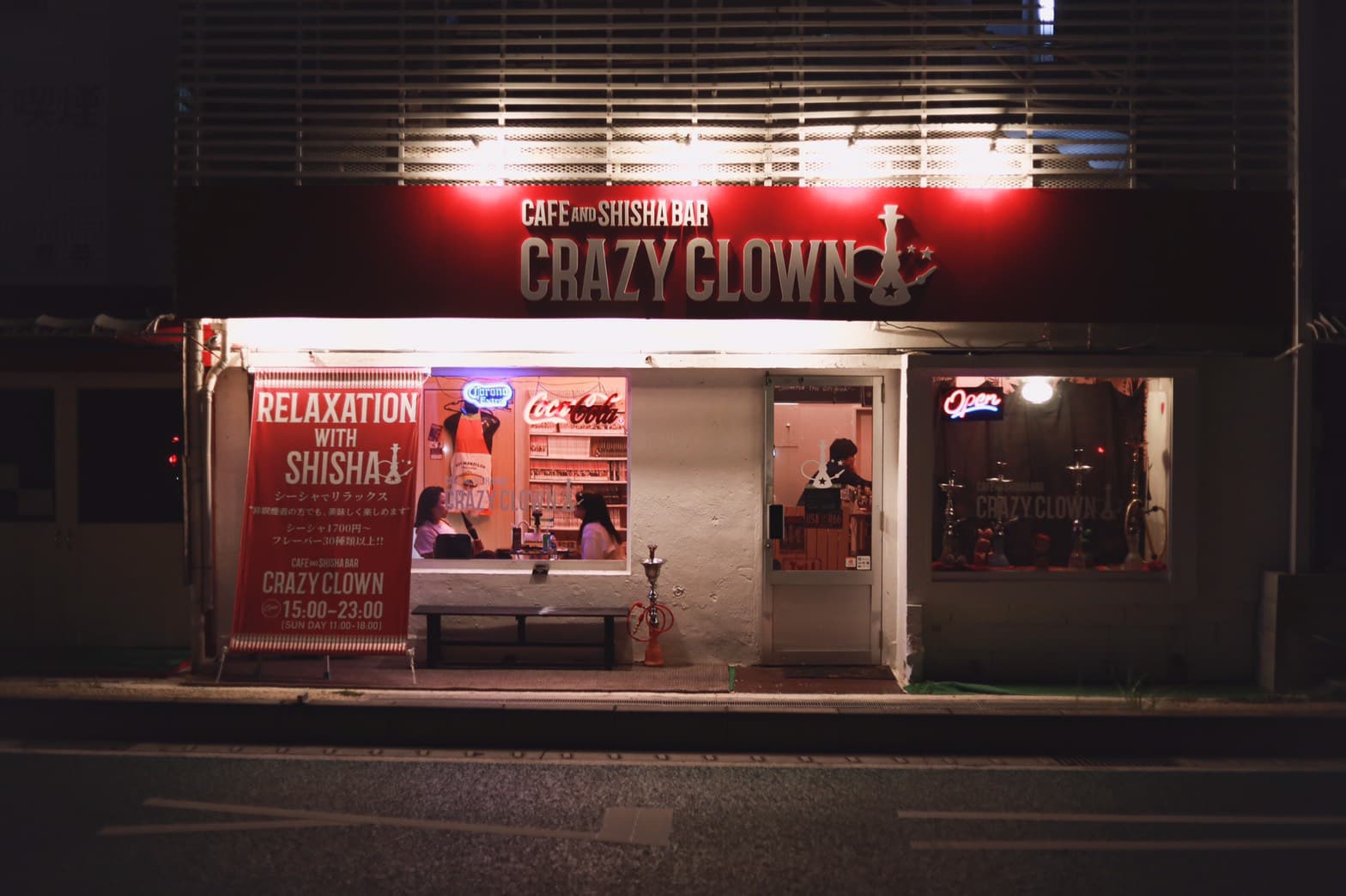 CAFE&SHISHA BAR Crazy Clown クレイジークラウンのカバー画像