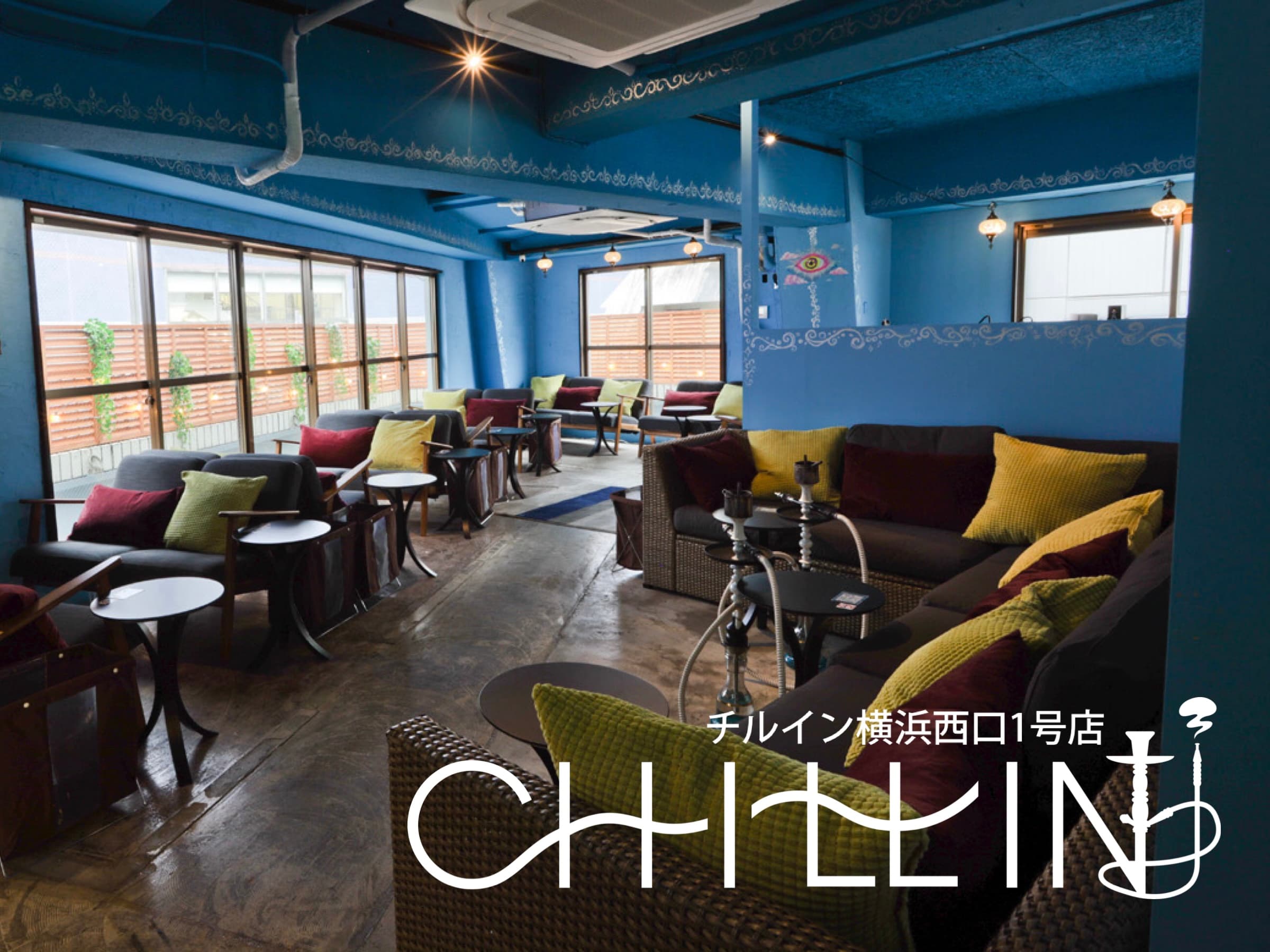 シーシャのあるリビング|チルイン横浜みなみ西口/相鉄ムービル前店のカバー画像