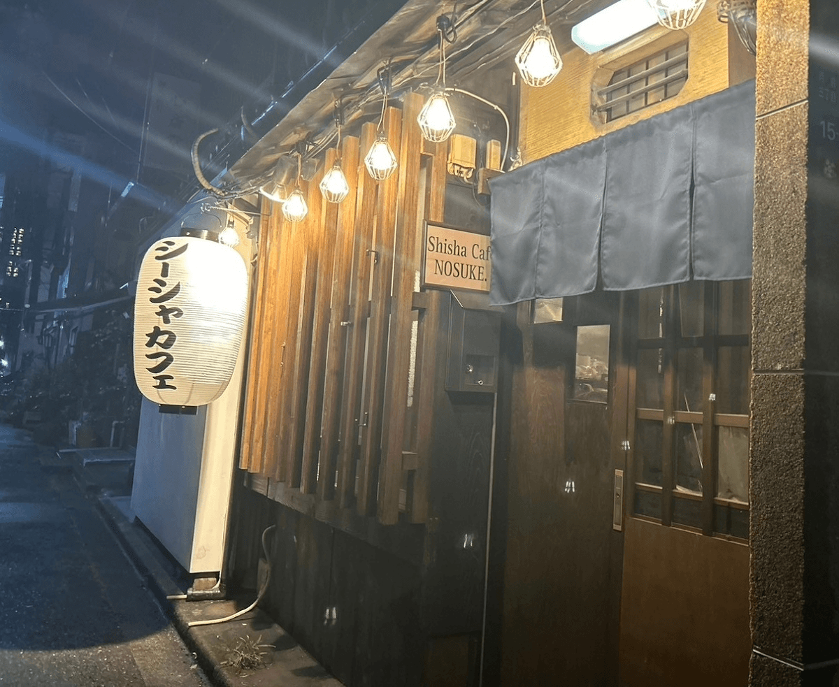 月島シーシャ Shisha Cafe NOSUKE.のカバー画像