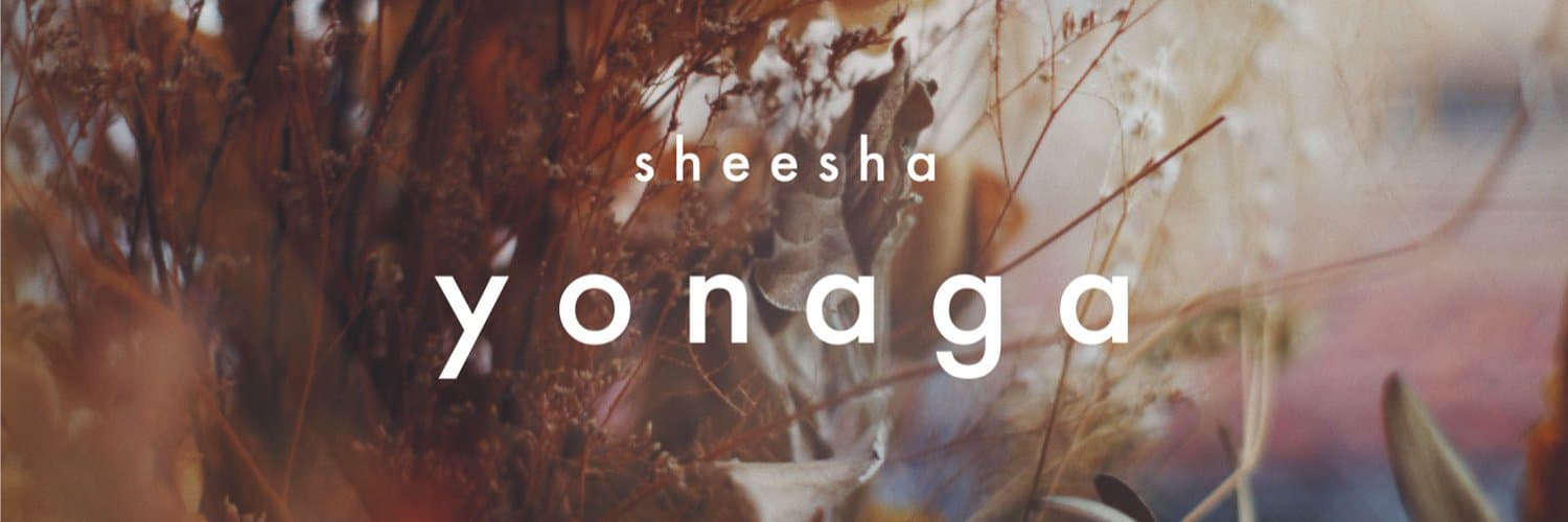 sheesha yonagaのカバー画像