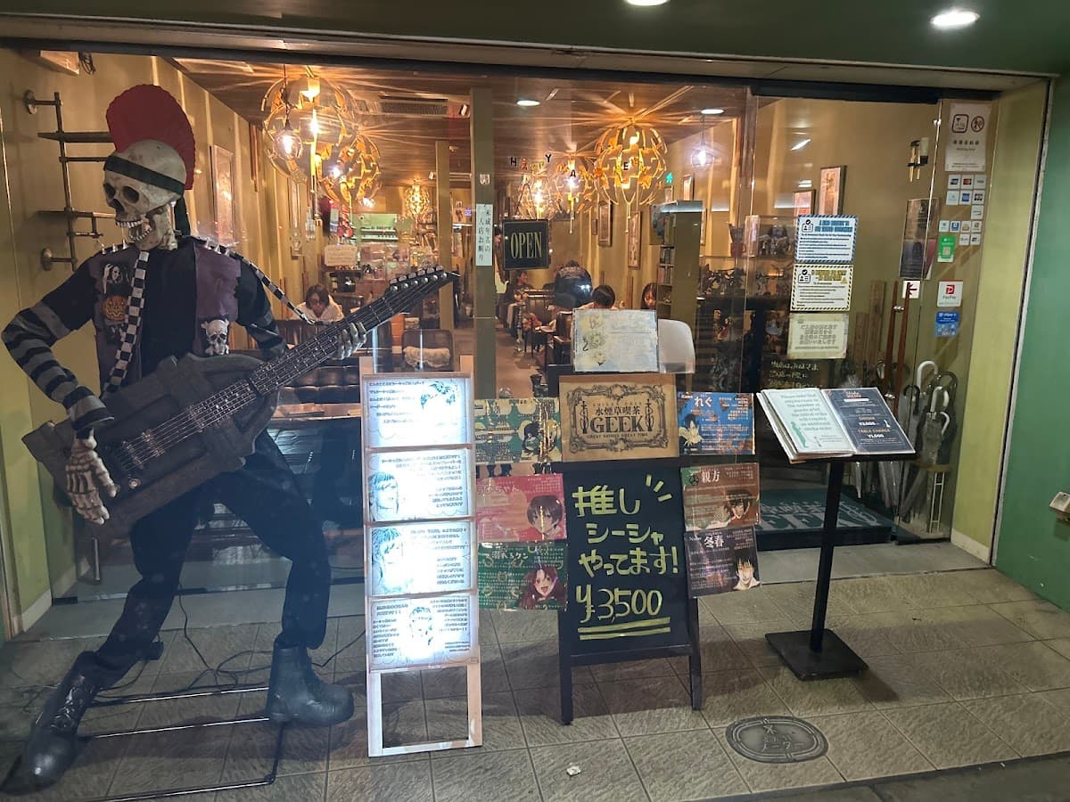 SHISHA CAFE GEEKのカバー画像