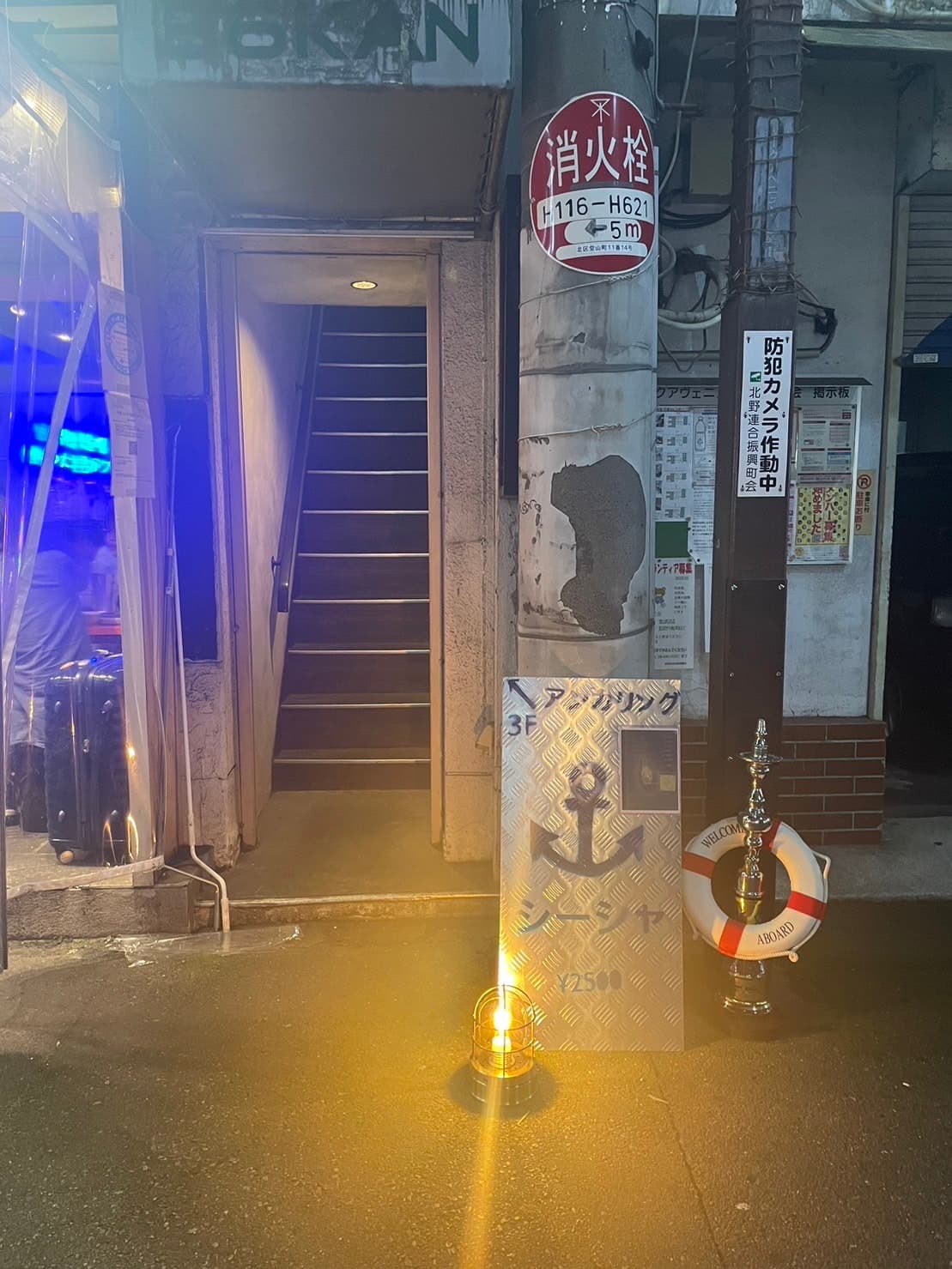 Shisha cafe ANCHORING⚓️ シーシャカフェアンカリング梅田堂山店のカバー画像