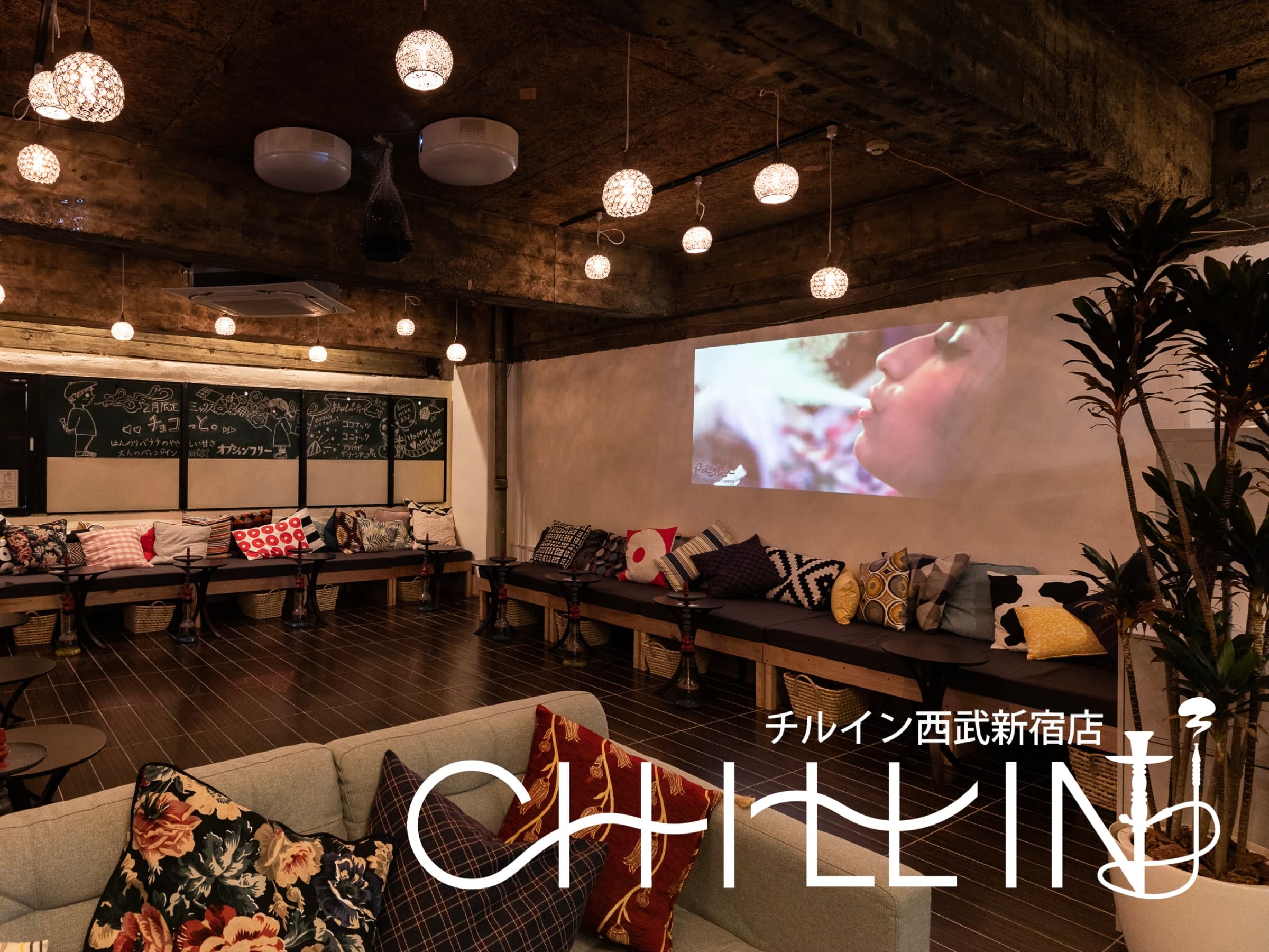 チルイン西武新宿店のカバー画像