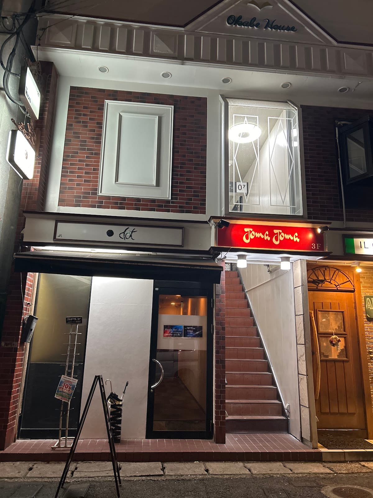 Shisha Bar .dotのカバー画像