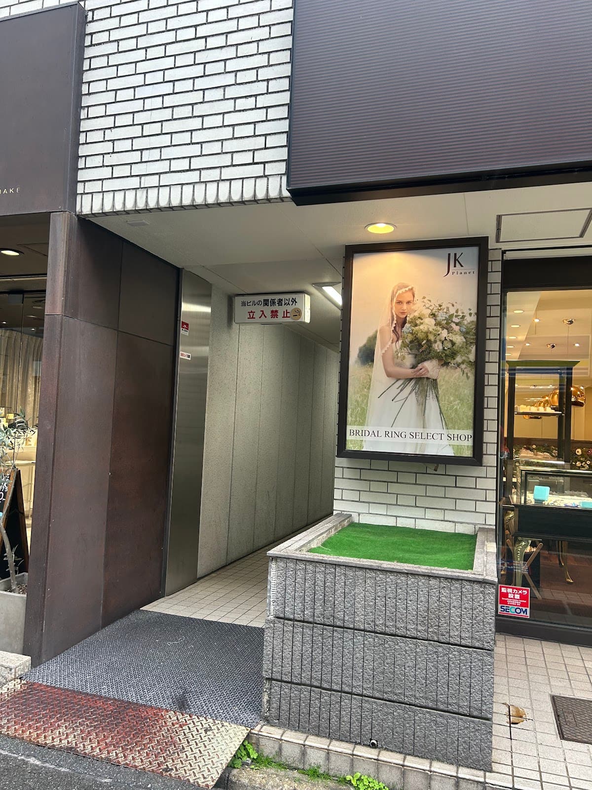シーシャカフェ 凛湊のカバー画像