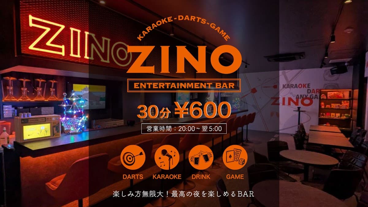 ダーツバー&カラオケバー ZINO(ジーノ)渋谷センター街店のカバー画像