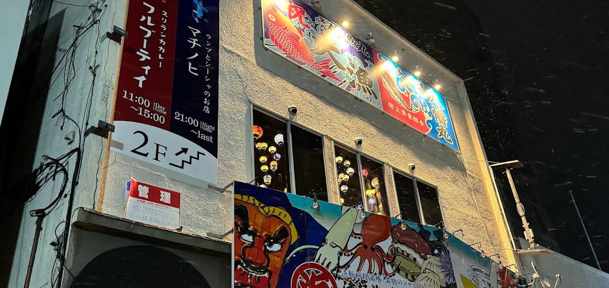 ランプとシーシャのお店machinohi(マチノヒ) shisha bar Hookahのカバー画像