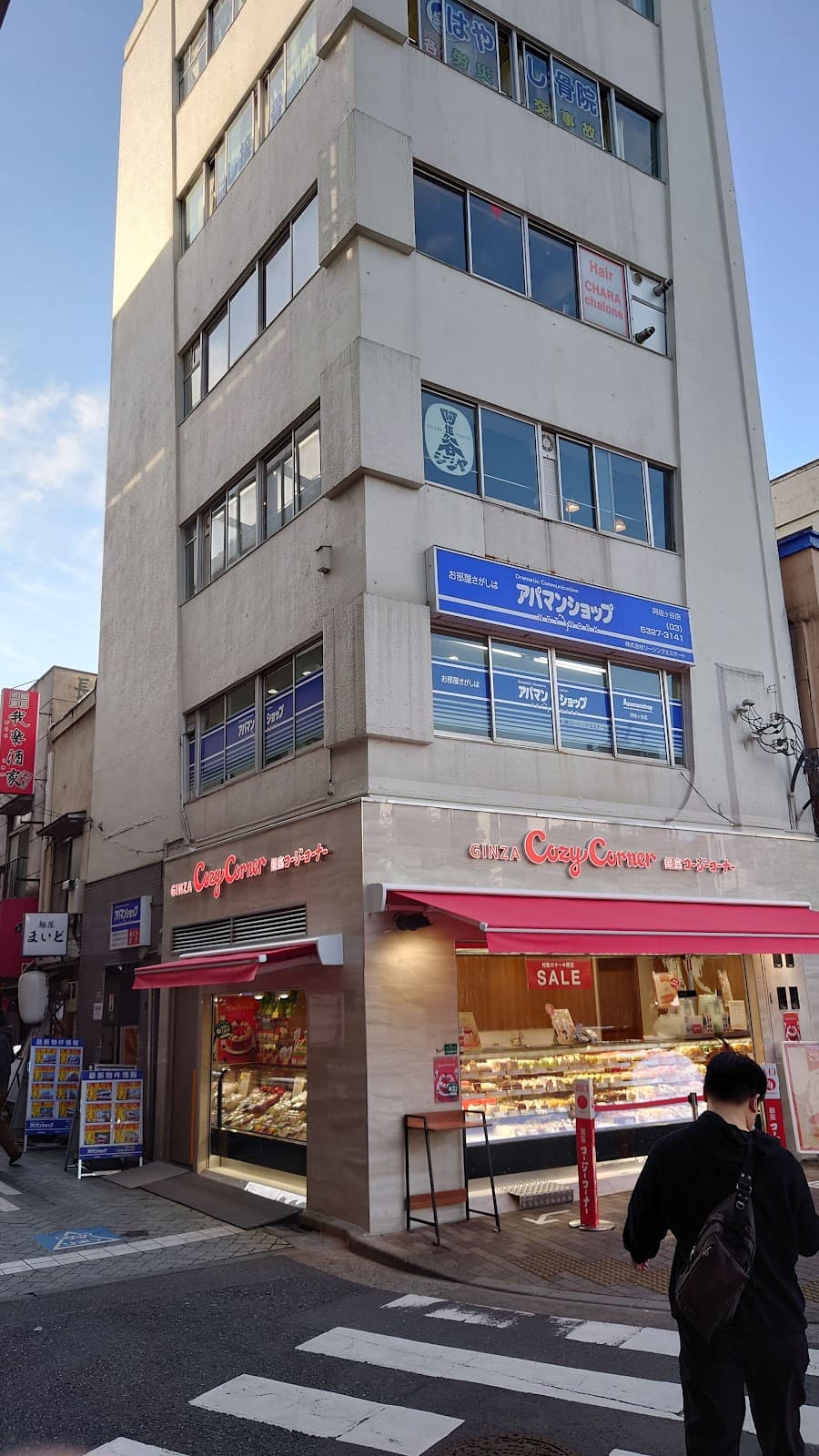 阿佐ヶ谷シーシャのカバー画像