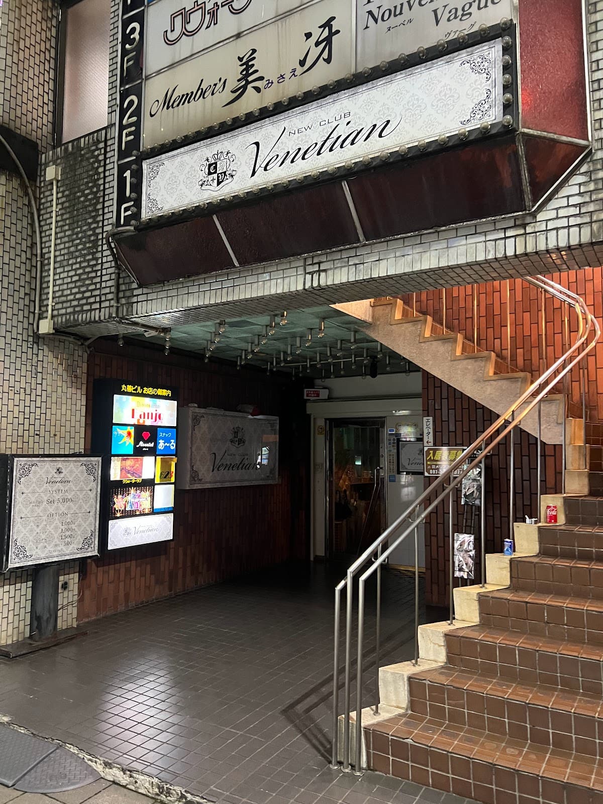 Bar Banjoのカバー画像