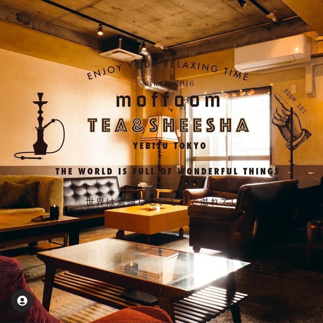 tea&sheesha moffoomのカバー画像