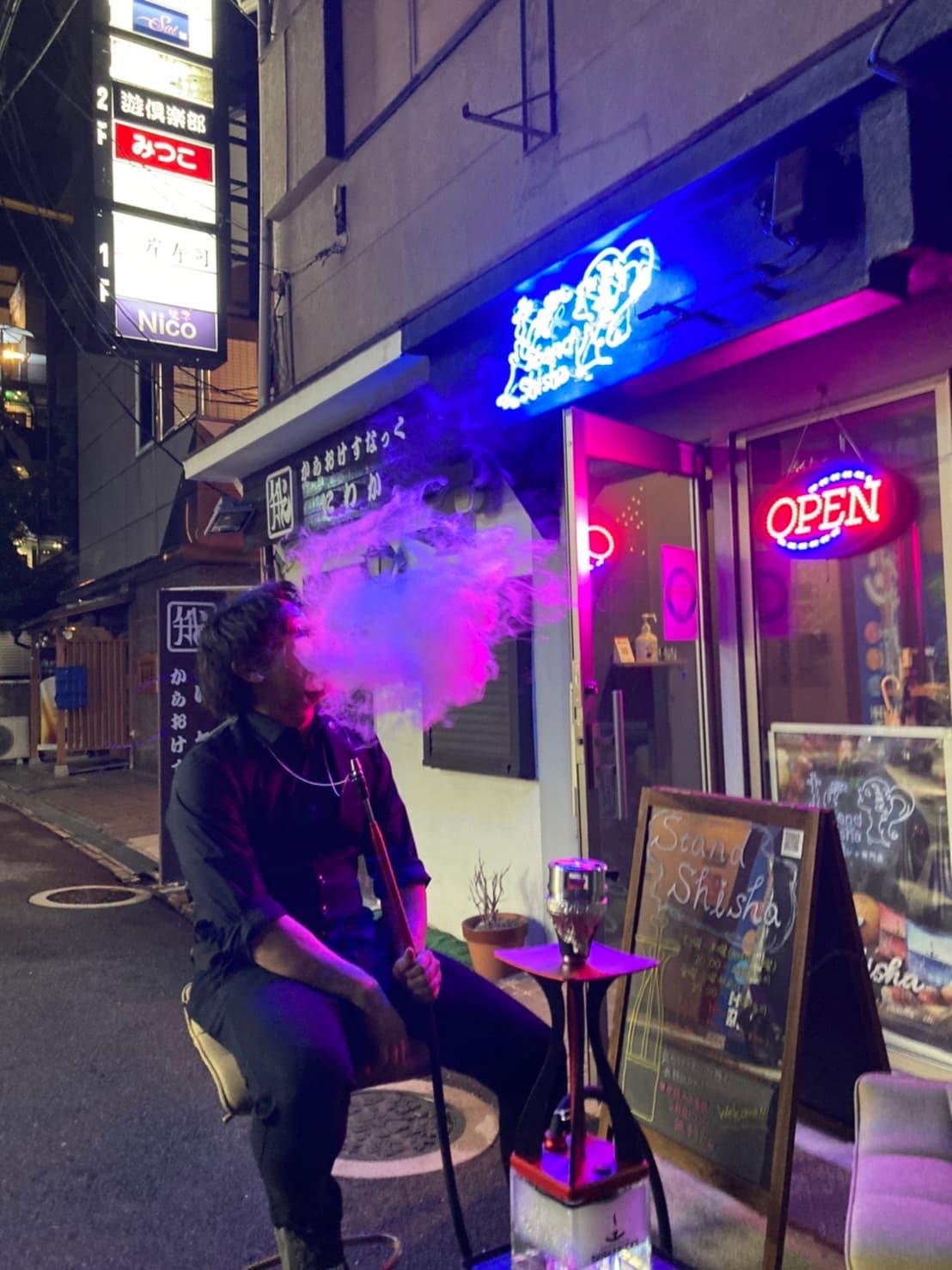 Stand Shishaのカバー画像
