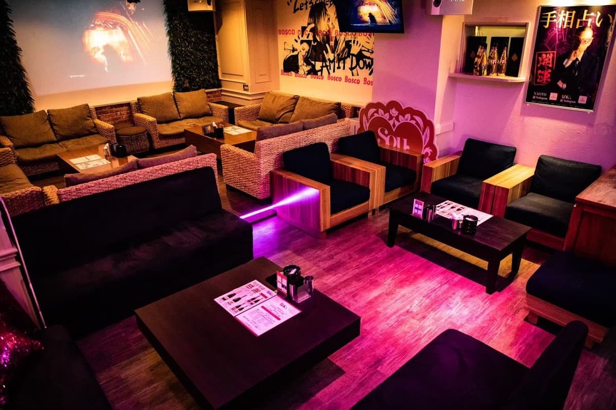 BAR BOSCOのカバー画像
