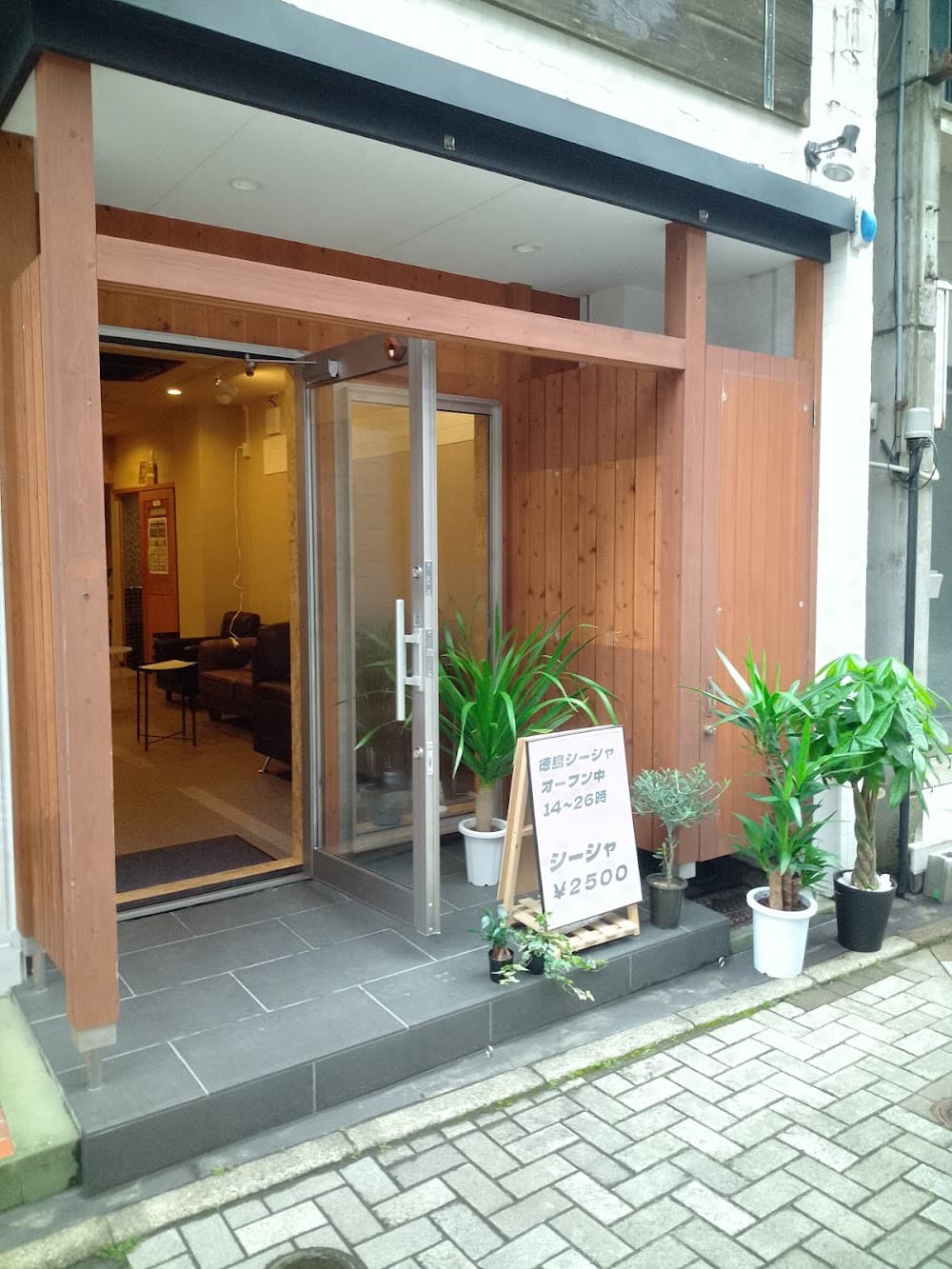 徳島シーシャのカバー画像