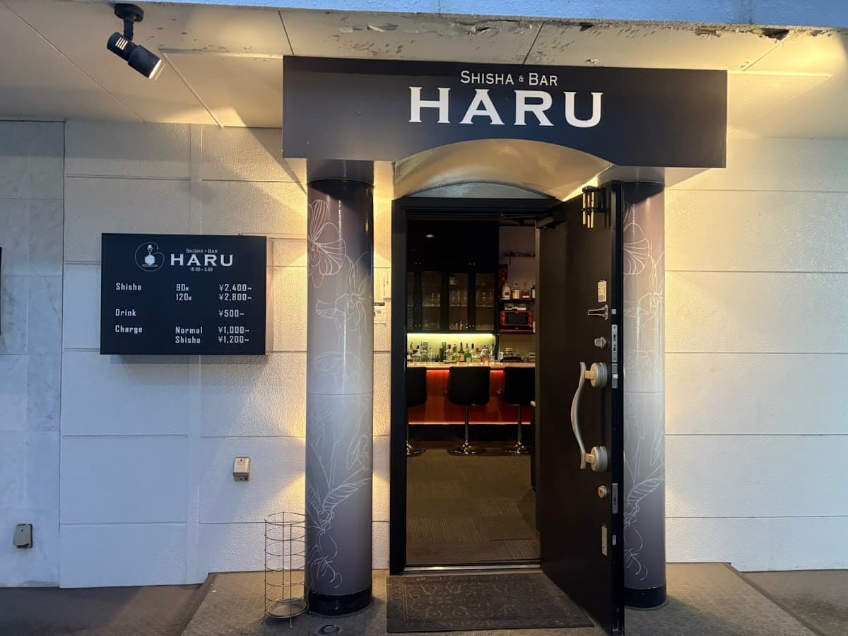 Shisha&Bar haruのカバー画像