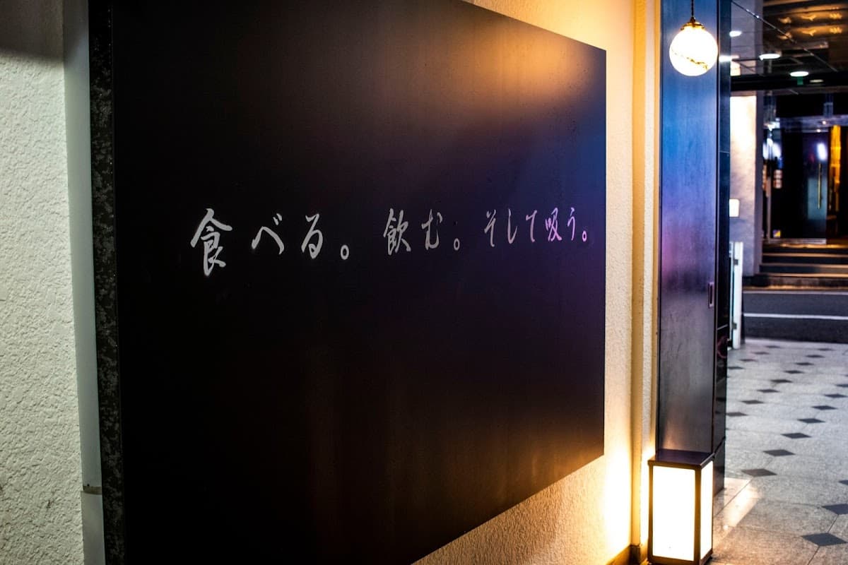 しーしゃ喫茶店 心斎橋総本店|シーシャのカバー画像