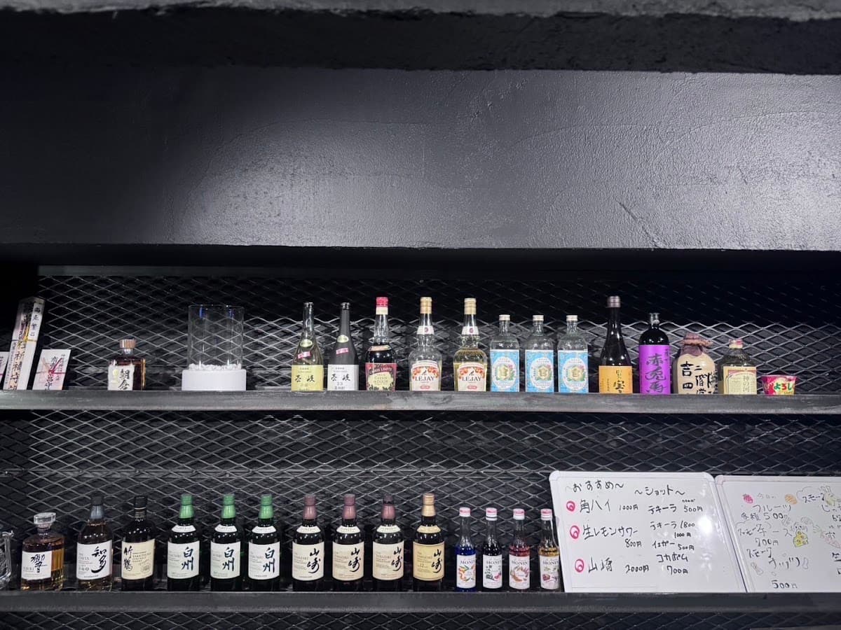 PYRO パイロ/シーシャ、ダーツバー台東区西浅草)のカバー画像